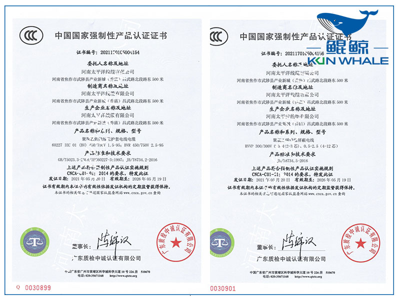 鄭州電纜廠淺談如何辨別電纜是國標(biāo)電纜還是非國標(biāo)電纜？