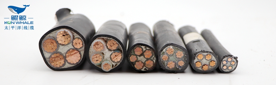 WDZNA-YJY低煙無(wú)鹵耐火電纜