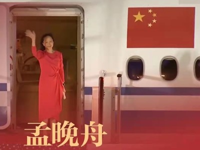 祖國強大，企業(yè)才能走得更遠