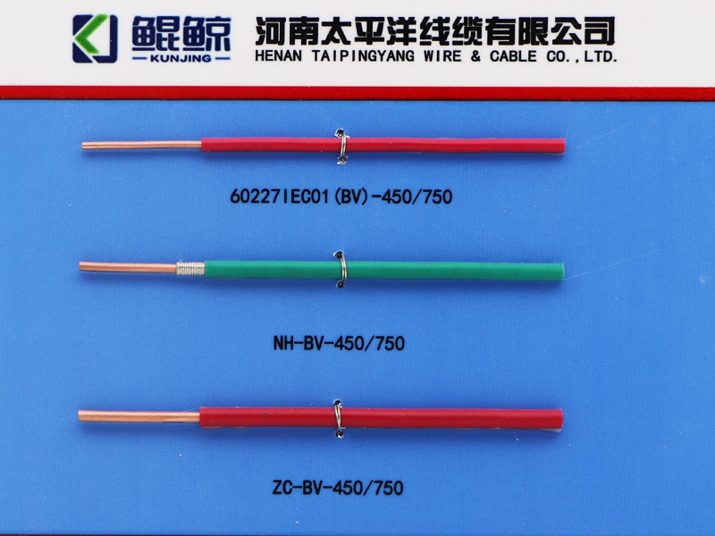 NH-BV電線，耐火電線
